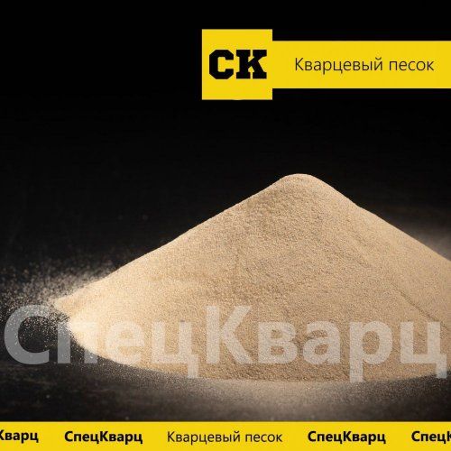 Кварцевый песок 1K2O202